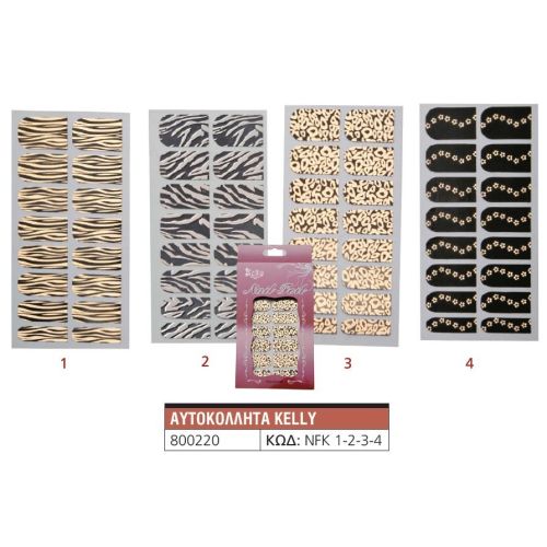 Διακοσμητικά Αυτοκόλλητα Νυχιών- Professional Nail Kelly 800220