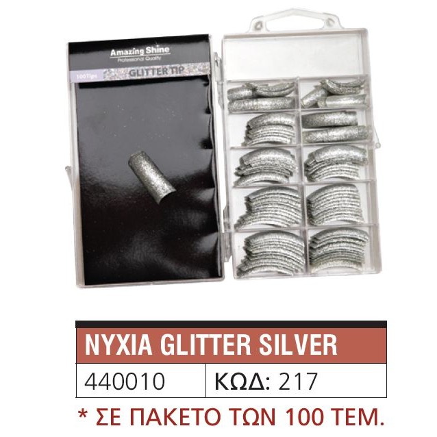Νύχια Glitter Silver 44010s-0