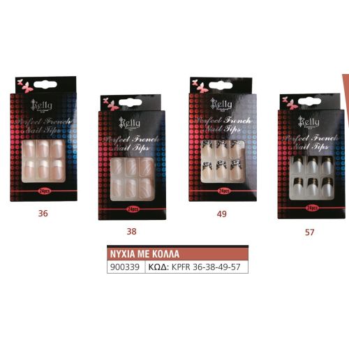 Νύχια Kelly KPFR 36-38-49-57  900339