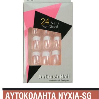 Νύχια 001061