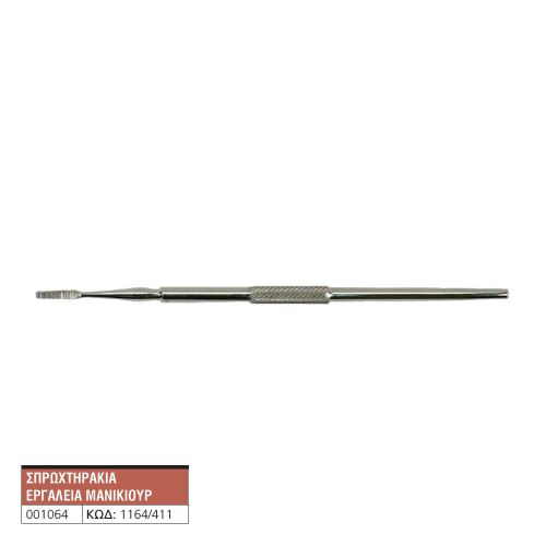 Σπρωχτηράκια-εργαλεία 001064 (411)