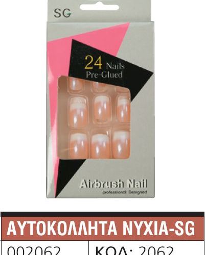 Νύχια 002062
