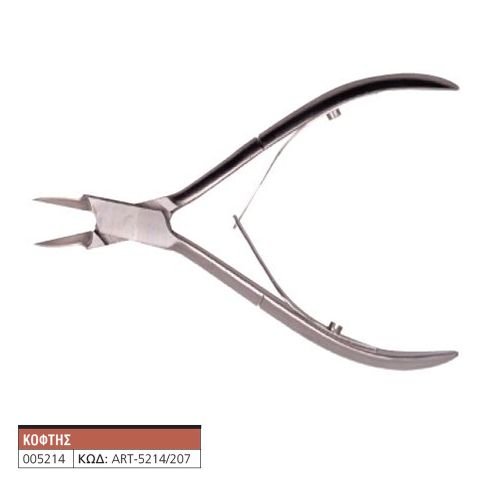 Κόφτης Πενσάκι Nυχιών art -5214/207 005214