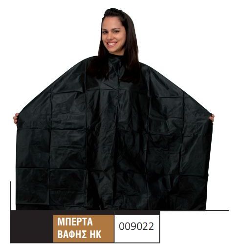 Μπέρτα βαφής με κούμπωμα κλιπς 009022