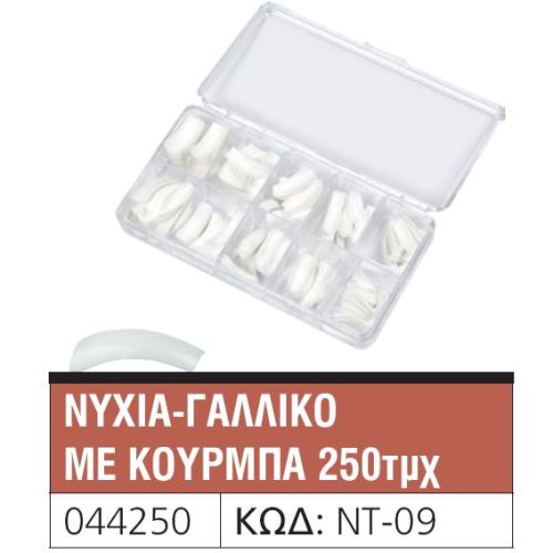 Νύχια-tips 044250