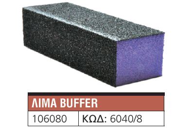 Buffer - Purple Foam Black 106080-0
