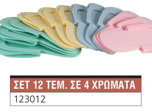 παντόφλες πεντικιούρ 123012