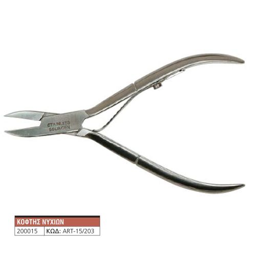 Κόφτης Νυχιών PRO-DIAMOND 203/ART-15    200015