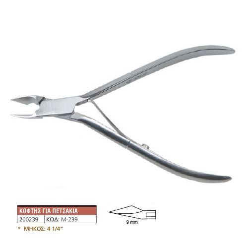 Κόφτης Πενσάκι Επωνυχίων 9mm Art-239 200239