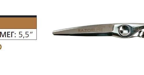 Ψαλίδι 204255-sk