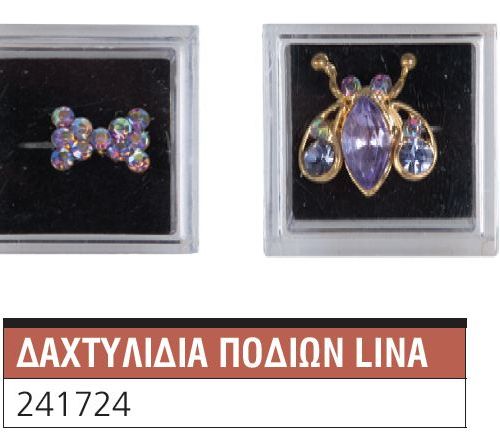 Διακοσμητικά νυχιών 241724