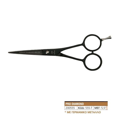 Ψαλίδι Κουρέματος PRODIAMOND 555/5.5”  κωδικός:200555