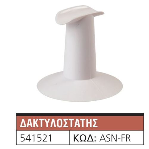 Εργαλείο 5415211