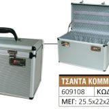 Τσάντα Κομμωτικής 609108-0