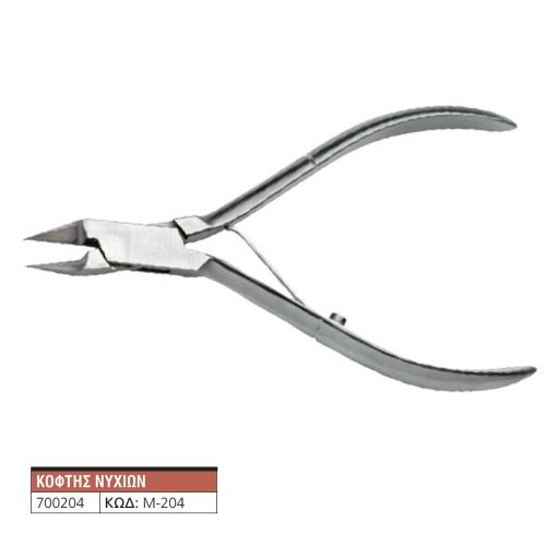 Κόφτης Νυχιών Art-204  700204