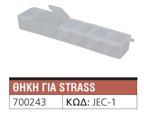 θήκη strass 700243