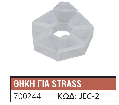 θήκη strass 700244
