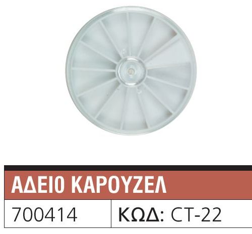 Εργαλείο 700414 CT 22