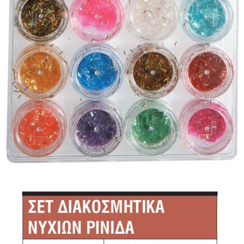 Διακοσμητικά νυχιών 700422