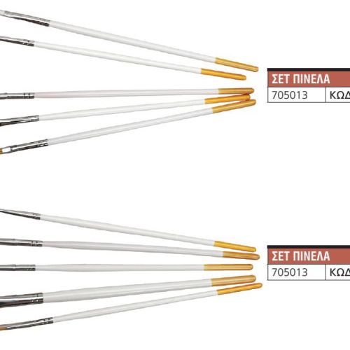 Πινέλο μανικιούρ 705013