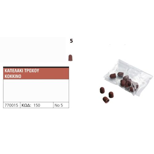 Εργαλεία τροχών 770015 – Ν5