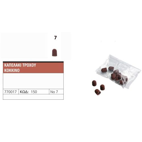 Εργαλεία τροχών 770017 – Ν7