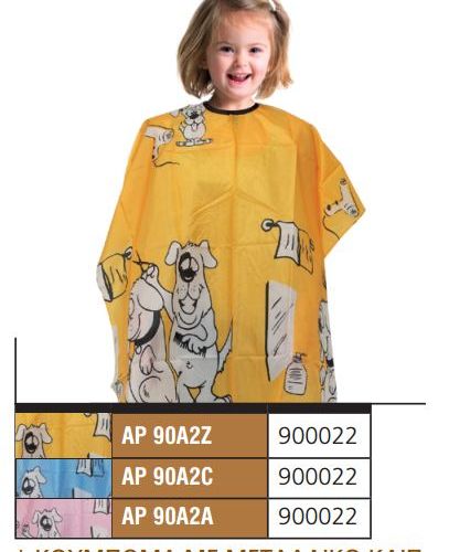 Μπέρτα με κούμπωμα κλιπς MONO σε POZ  900022+1