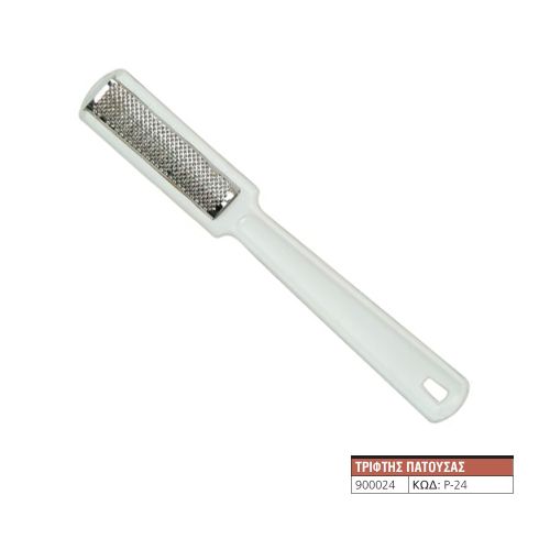 Τρίφτης πλαστικός & για κάλους 900024