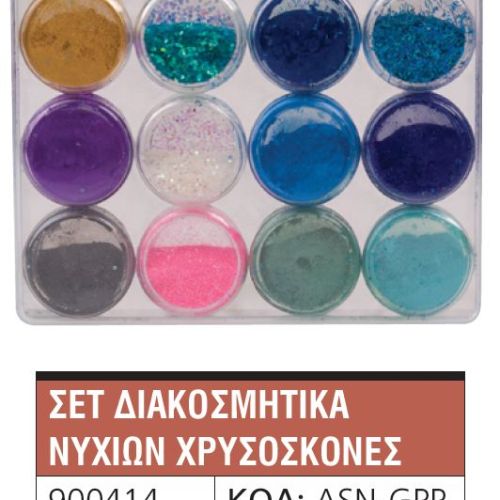 Διακοσμητικά νυχιών 900414-1