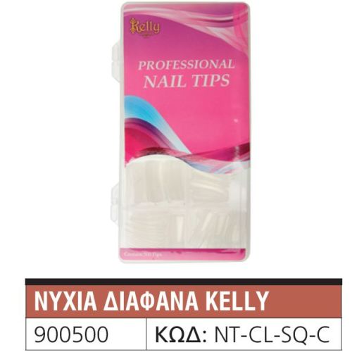 Νύχια 900500