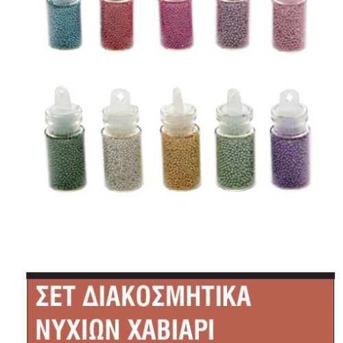 Διακοσμητικά νυχιών 900919