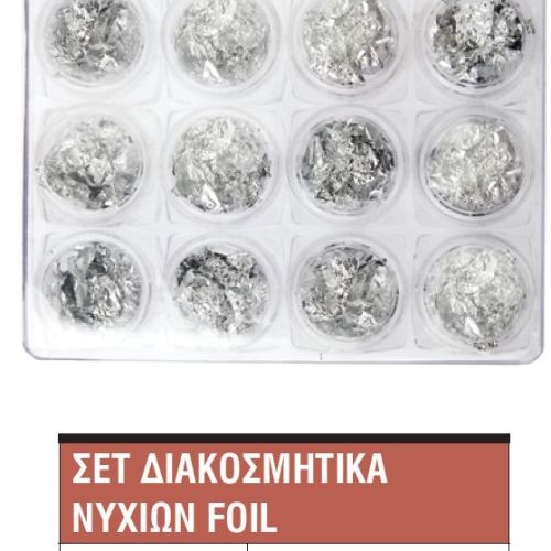 Διακοσμητικά νυχιών 900921