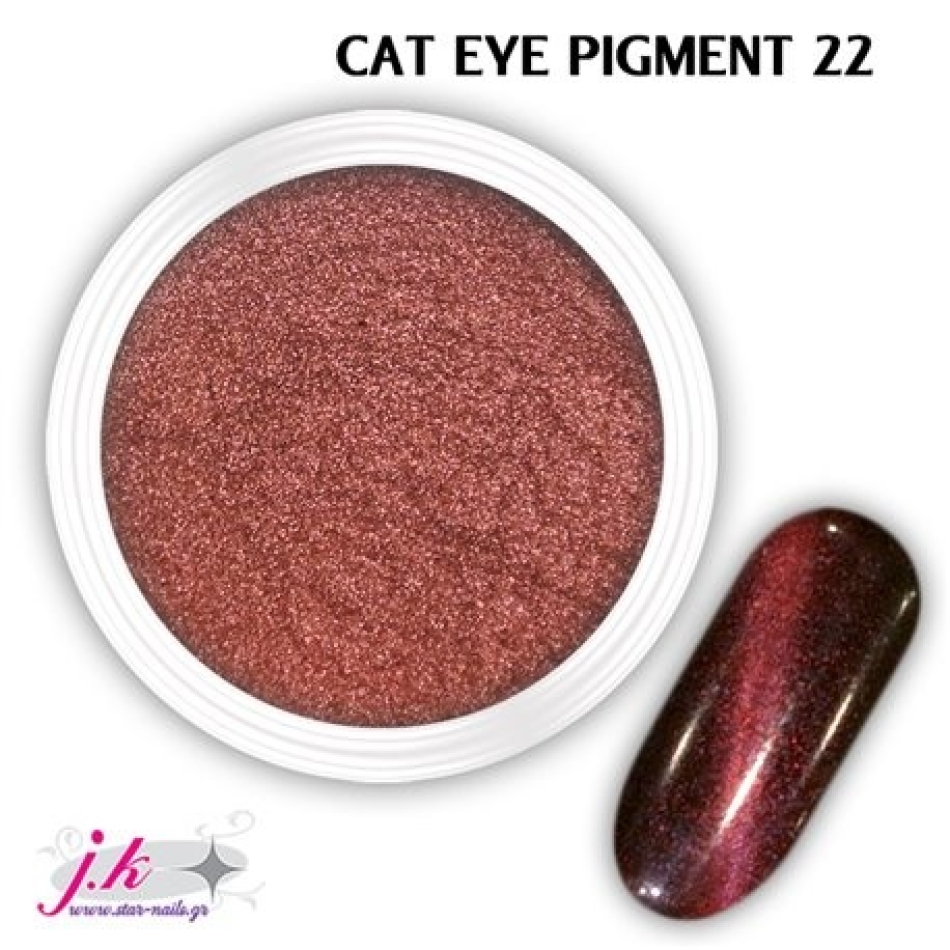 CatEye Pigment JK 021711-25123